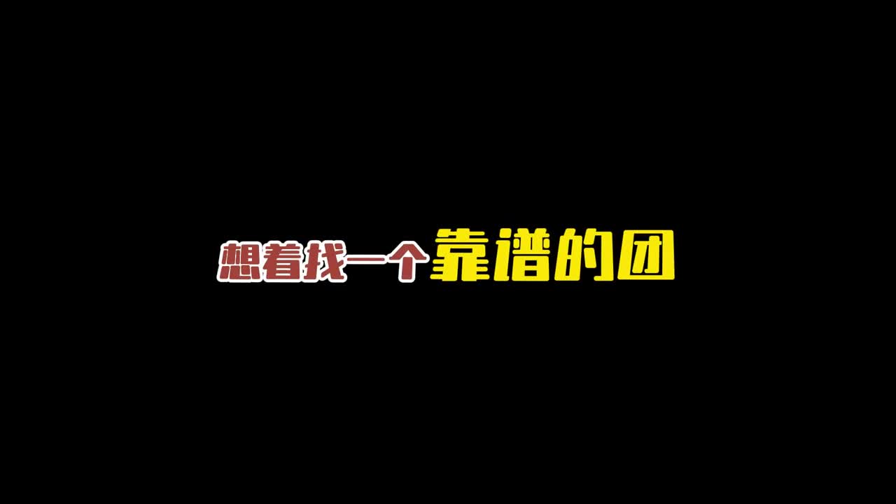 这是一期川西跟团避雷攻略☑️，都是血泪教训❌